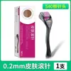 Venta al por mayor directa del fabricante original: Rodillo de microagujas de 540 agujas, empaquetado individualmente en caja de cristal, dispositivo de belleza para el cuidado de la piel con rodillo de microagujas