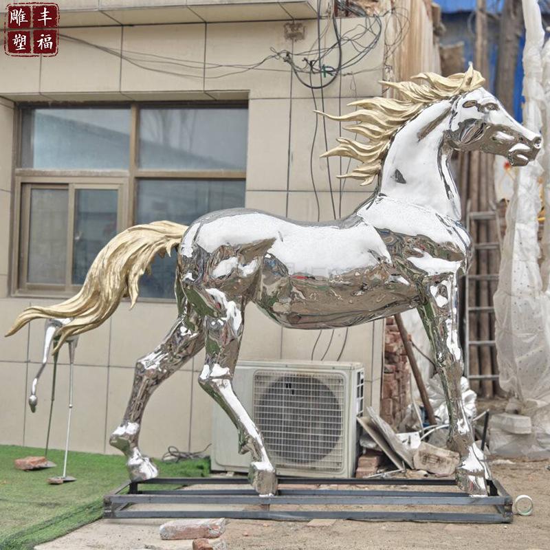 不锈钢马雕塑
