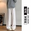 Pantalones Casuales de Arroz Glutinoso de 145 Puntos Pequeños para Mujer Otoño e Invierno Gruesos Forrados de Felpa 150 Cintura Alta Baggy de Pierna Recta XS