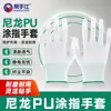 Guantes antiestáticos de PU de calibre 13, libres de polvo, para uso en salas limpias y fábricas de electrónica; venta al por mayor de guantes protectores antideslizantes y transpirables