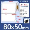 Etiquetas Autoadhesivas de Papel Sintético Avery PP en Stock Impermeables a Prueba de Aceite Resistentes al Desgarro Papel para Impresión de Código de Barras de Producto en Blanco
