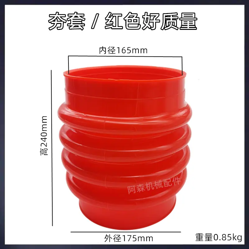 红夯套_尺寸