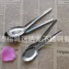 Colher de Sopa Espessa, Concha, Colher de Fundo Plano, Louça para Uso Doméstico, Colher de Sopa, Colher de Melancia, Colher de Refeição para Estudantes, Atacado