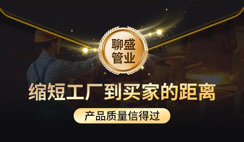 套版---精密管_06.jpg