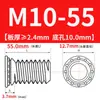 Tornillos de Remachado a Presión de Acero Inoxidable 304 Tornillos de Remachado Tornillos de Placa de Presión Tornillos de Cabeza Redonda para Chapa Fhs-M10-15~35