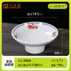 Vajilla de Melamina para Restaurantes de Hot Pot: Intestino de Pato, Tripa, Platos Especiales, Rollos de Carne de Res, Cajas Cuadradas, Platos Comerciales