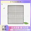 Adecuado para Filtros Elementos de Accesorios para Purificador de Aire Whirlpool Ap250, Ap150