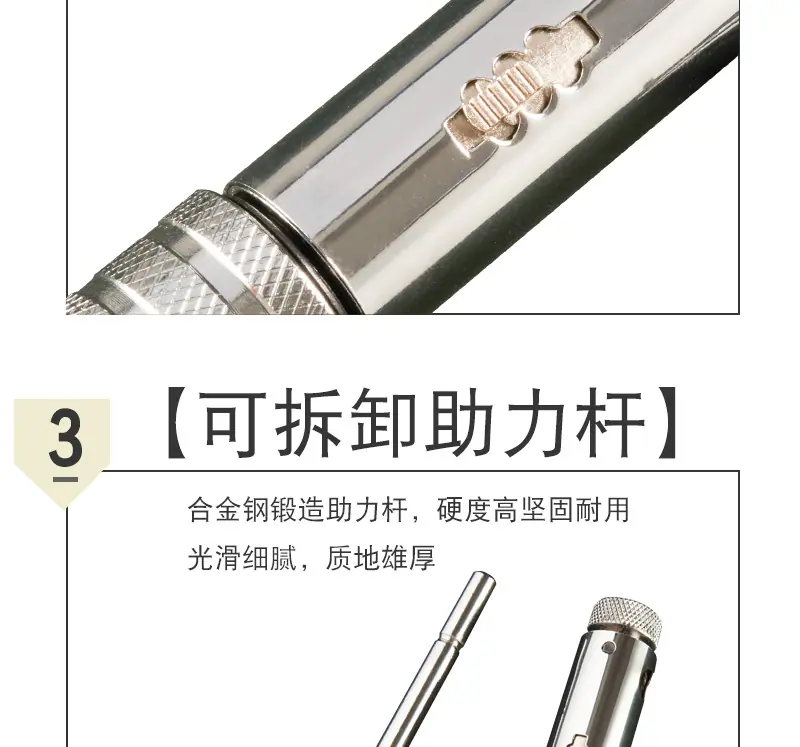 T型扳_09.jpg