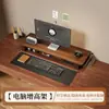 Soporte para monitor de computadora de escritorio con cajones, altura ajustable y estante de almacenamiento para escritorio, también adecuado como soporte para laptop