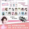 Jue Jingyi Tarjeta Fotográfica Peel-Off Polaroid Periférico Caja Sorpresa Dibujo a Ciegas Estilo Coreano Tarjeta Lomo Tarjeta de Colección de Alta Definición Tarjeta de Autoprint
