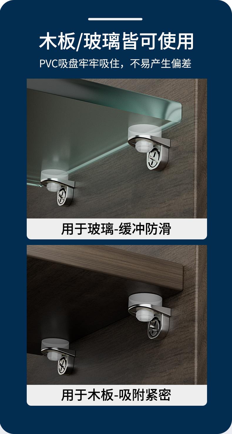 板托详情页_06.png