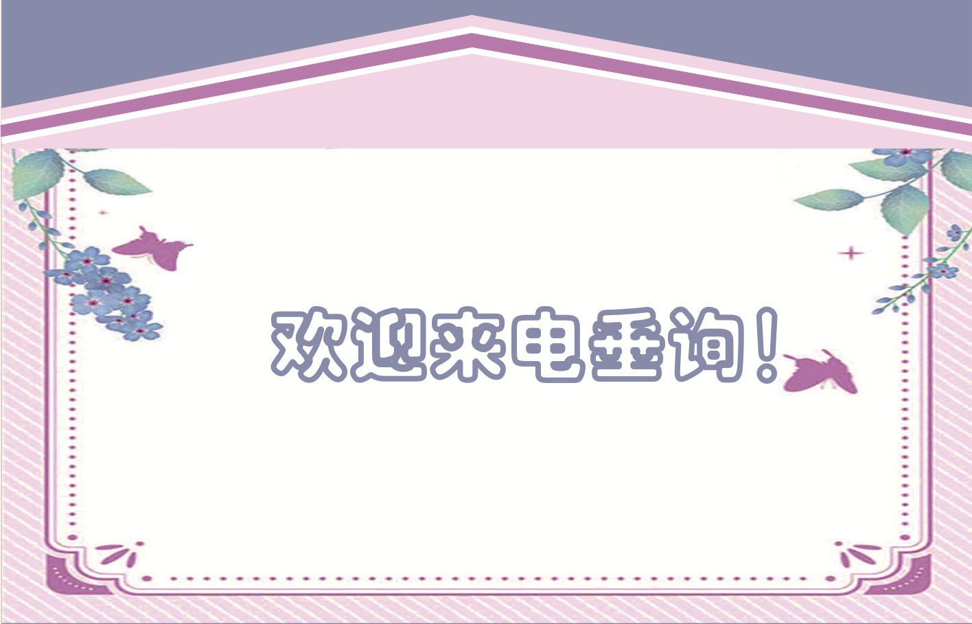 18N详情p10