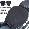 Funda de Cojín de Gel para Asiento de Motocicleta Transpirable Aislada de Verano tipo Panal 3D Cubierta de Asiento de Coche Eléctrico Protección Solar Impermeable para Todas las Estaciones