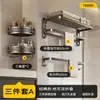 Toallero de Baño Sin Taladro Montado en Pared Estante de Almacenamiento para Baño Barra Colgante Integrada Almacenamiento para Inodoro Toallero de Baño