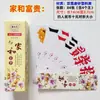 Hunan Zi Pai Pao Hu Zi Er Qi Shi Jin Yi Wan Ying Bin Wang Ying Shan Hong Zhong Da Hao Papel Plástico Er Hu Zi Pai