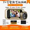 Timbre Visual Ojo de Gato Cámara Inalámbrica WiFi para el Hogar Monitoreo Remoto Visor de Puerta Electrónico Inteligente Antirrobo Dos en Uno