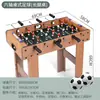 Futebol de Mesa Hall de Fontes Termais Infantil Casa de Chá Máquina de Mesa Infantil Doméstica Batalha para Duas Pessoas Brinquedo Interativo