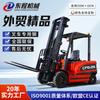 Carretilla elevadora eléctrica Dongcheng de 2 toneladas, Camión elevador hidráulico de batería de litio de 3t, Carretilla elevadora eléctrica de cuatro ruedas de nueva energía, Fabricante
