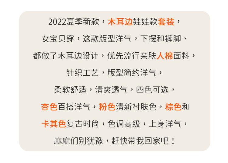 Y8227详情页-1.jpg