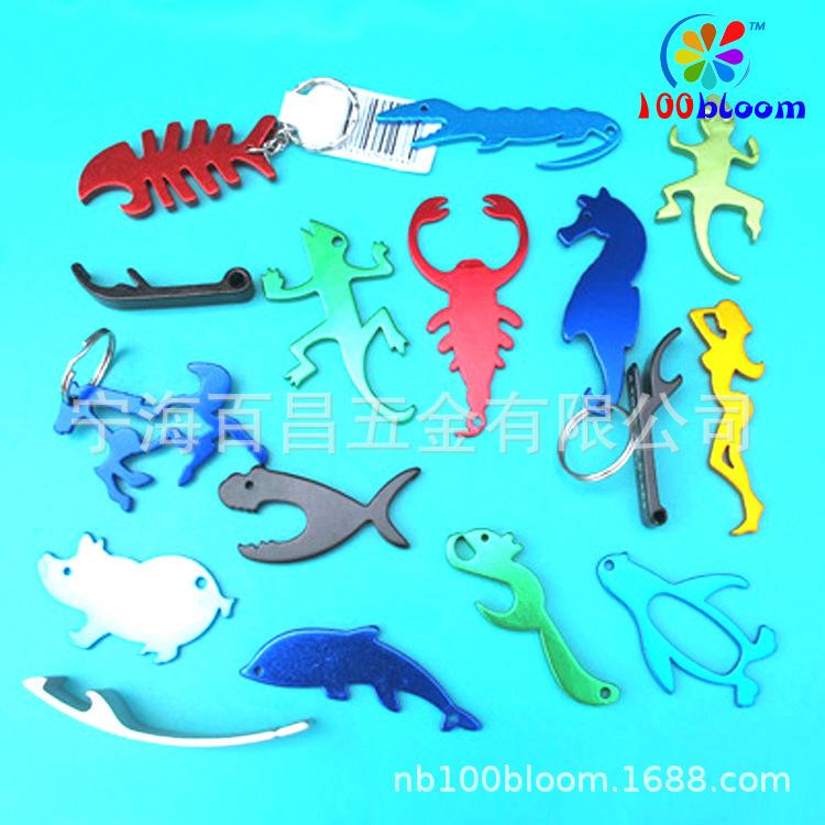 17-综合图片-开瓶器 拷贝
