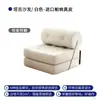 Sofá individual sala de estar apartamento pequeño bloque de tofu Sofá Taji cama plegable doble propósito estilo crema módulo sofá perezoso