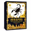 Liquidación 2025 Bestseller de Douyin Parches de Moxa en Caja, Parches de Moxibustión de Ungüento Negro Viejo, Parches de Juntas de Rodilla y Lumbar de Jengibre