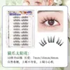 Pestañas Postizas Segmentadas Xixi Jade Blanco Transparentes y Largas Sin Pegamento Estilo Manga Natural Ojos Grandes Pestañas de Chica de Grupo Coreano
