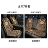 Almofada de Assento de Carro Nova Transfronteiriça Inverno Pelúcia Quente Capa de Assento de Carro Desenho Leopardo Gato Almofada de Assento de Carro