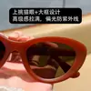 S5009 Gafas de Sol Unisex de Moda Ligeras con Montura Irregular Estilo Ojo de Gato Venta al por Mayor Marco Negro Clásico Gafas de Sol Color Té