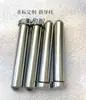 Accesorios para moldes torno CNC manguito de boquilla caliente, inserto de boquilla grande, pilar guía, manguito guía