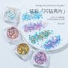 Nail Art Shining Sequins Internet Celebrant Mesmo Coreano Candy Sequins Glitter Mixed Nail Decoration Especial para Nail Art Shop