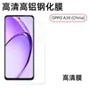 Aplicable a OPPO A3X (Porcelana) Película Templada HD Aluminio Alto Galvanizado Vidrio Templado Anti-Mirada Película Protectora de Pantalla