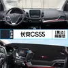 Diseñado Especialmente para el Tablero de la Consola Central del Changan Cs55, Alfombrilla Antideslumbrante, Parasol Decorativo, Aislamiento Térmico, Alfombrilla de Protección Solar, Decoración Interior del Coche