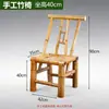 Silla de Bambú Hecha a Mano Mesa de Bambú Restaurante de Comida Rápida para Hot Pot Mesa de Té Mesa de Café Silla para Balcón en Casa Juego de Mesa y Silla de Ocio Silla con Respaldo