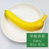 Simulación de fruta, plátano falso, mango de plátano de espuma, decoración del hogar, accesorios de fotografía, modelo de cola transfronteriza, juguetes de decoración