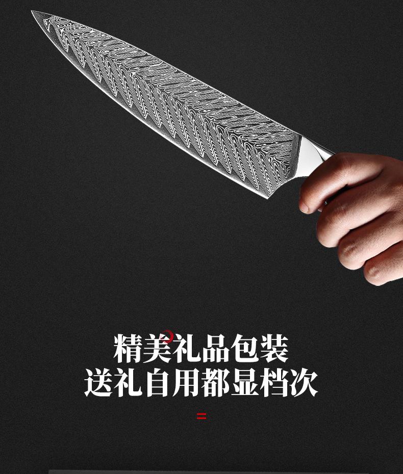 银羽厨师刀_13