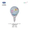 Peppa Pig Temática Serie Completa George Peppa Estilo Clip Muñeca Volador Película de Aluminio Globos Mayoreo