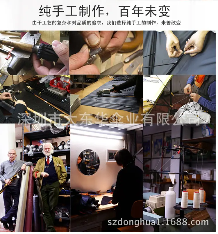 纯手工制作