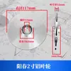 Impulsor de bomba de agua, bomba sumergible, bomba autoaspirante, impulsor de aluminio fundido, bomba de agua multiespecificación, impulsor de bomba de aguas residuales, accesorios para bomba de agua