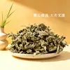 Folhas de Losna para Banho e Imersão dos Pés, Folhas de Losna Selvagem, Losna Seca para Banhos de Bebê, Folhas de Losna Envelhecidas, Losna Seca para Uso Doméstico, 500g
