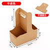 Caixa de Flores Portátil para Café Papel Kraft Porta-Copo para Milk Tea Caixa para Arranjo de Flores Caixa de Presente Caixa para Embalagem de Buquê de Flores Caixa de Milk Tea para Levar Embalada