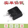 Apenas transistor NPN original D882M TO-252-2 30V/3A triodo de montagem superficial (5)