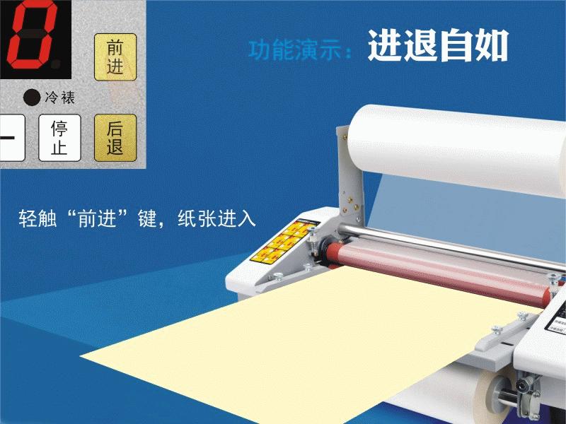 详情页第15页（800px动画）