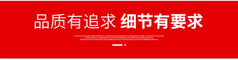 详情通用_05