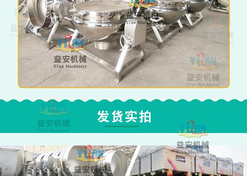 益安详情_23.jpg