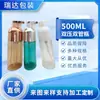 Estoque de Fábrica Disponível com Grandes Descontos, Várias Cores, Frascos Plásticos Dispenser para Animais de Estimação com Bomba Dupla de Tubo Duplo, Frascos Vazios, Frascos Spray de Pressão 1