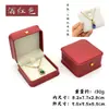Fabricante de joyero de cuero PU cepillado, caja para anillos, caja para colgantes de moda, joyero, joyero, joyero para pulseras, joyero