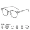 Gafas para Dormir Nocturnas, Montura de Gafas con Lentes Retro de Moda Bloqueadoras de Luz Azul, Gafas con Lente Naranja para Dropshipping
