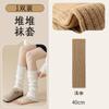 Cubierta de Calcetines de Punto para Mujer Primavera y Otoño Botas para Nieve Otoño e Invierno Calcetines Apilados Cubre Piernas Gris Blanco Caña Media con Calcetines para Zapatos Birkenstock