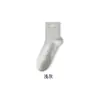 Calcetines para Hombre, Color Sólido, Anti-Olor, Estilo de Negocios, Calcetines de Longitud Media para Cuatro Estaciones, Transpirables, Absorbentes del Sudor, Calcetines Deportivos, Calcetines Cortos Negros y Blancos para Hombre